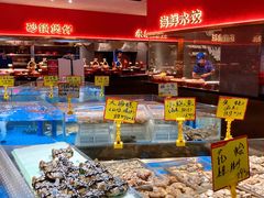 水产区-阿财老铺·老蚌埠龙虾城(华夏总店)