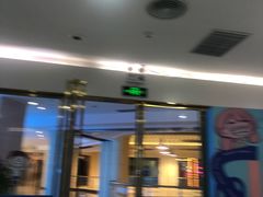-美可普口腔医院(宝龙标杆店)