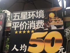 -八道本地特色菜馆(大鹏古城店)