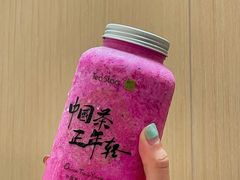 火龙果卡士-Tea Stars茶星星(九龙首府店)