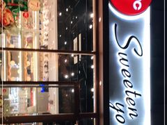 门面-85度C(成都浆洗街店)