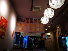 -鸟串烧Yakitori