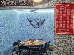 -老三样·旧食新味(船山路店)