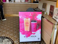 -霸王茶姬(五一路店)