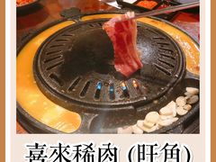 -喜来稀肉(旺角广华街店)