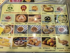 -黄氏壹品汇•水牛奶甜品(全国总店)