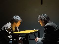 -叁拾壹丨浮世绘x壹拾叁沉浸演绎剧场