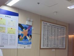 -美年大健康体检中心(红岭分院)