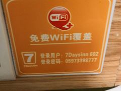 -7天酒店·龙岩动车站中山路步行街店