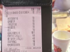 -蛙来哒(方圆荟店)
