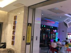 -环球时代影城(吉大店)