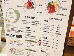 -Luneurs(幸福里店)