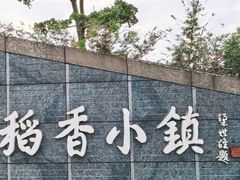 -风云岭森林公园
