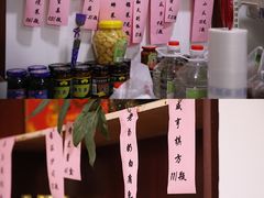 -万隆火腿庄