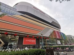 -北京清河万象汇