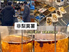-新佳丽时尚广场