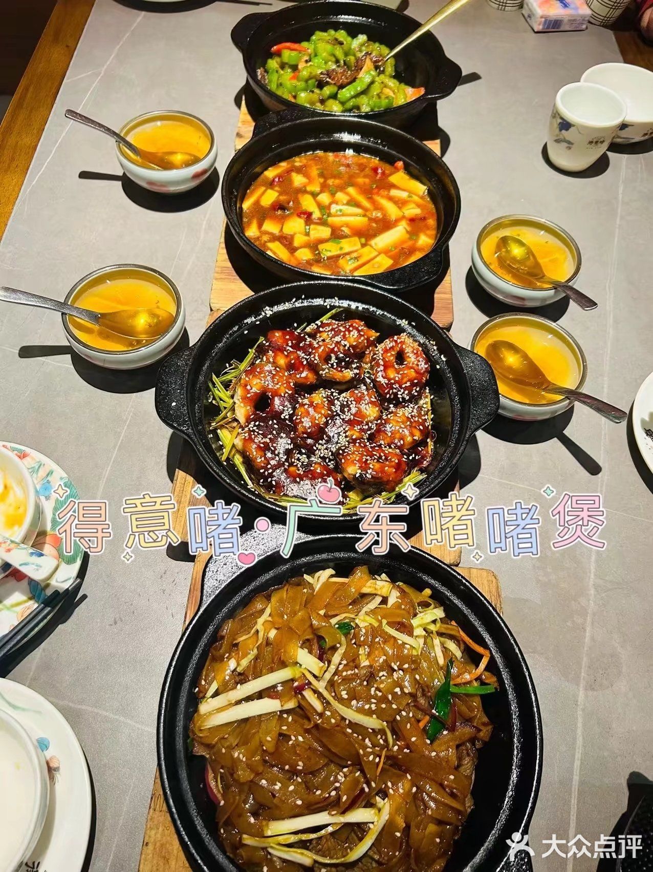 别拦我！！猛火现啫的啫啫煲一口气我可以干掉两碗米饭