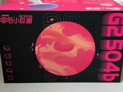 -鹰巢数码EAGLE’S NEST(燕莎店)