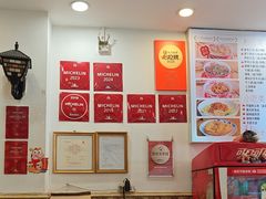 -竹园竹升面(西关总店)