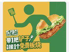-麦当劳(集美石鼓店)