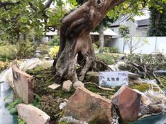 -梁园