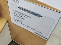 -兴业银行(哈尔滨分行)