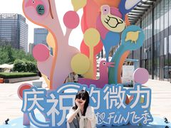 -合景·悠方(成都店)