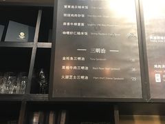 菜单-海岩咖啡(茂业天地店)