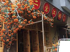 -黄埔古港
