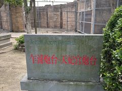 -汤山公园