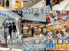 -新城市广场