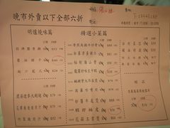 -龙皇酒家(黄埔店)