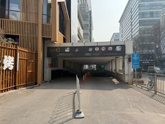 -时代奥城商业广场