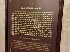 -张学良故居