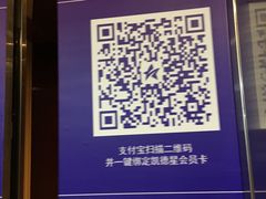 -虹口龙之梦购物中心·停车场