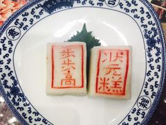 -宁波状元楼酒店(和义路店)