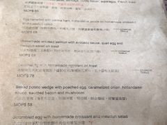 菜单-Common Table · Brunch & Coffee