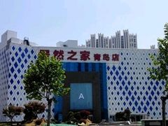 -居然之家(黑龙江南路店)