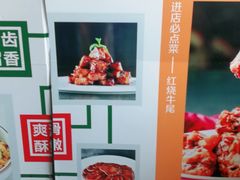 -紫光园(燕郊总店)