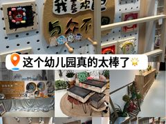 -深圳市第一幼儿园