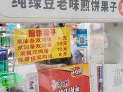 -真素诚·清真(新华路店)