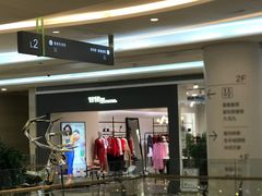 -深圳龙华星河COCO City(民治店)