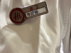 -海底捞火锅(吾悦广场店)