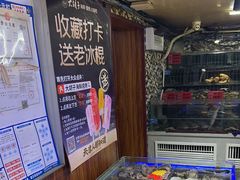-大胡子海鲜·天津菜·砂锅烧烤(五大道创始店)