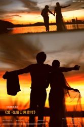 -花漾摄影优选工作室(东莞原创作品店)