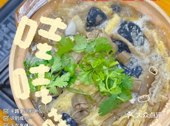 沙溪牛杂|性价比超高的地道牛杂煲！！人均50不到