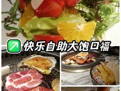 -火炉火自助餐(喜隆多店)
