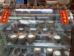 零售区-椰爺爺·椰子冻砵仔糕