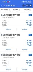 -白领安琪儿妇产医院•早孕•产检•月子中心