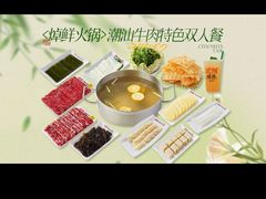 -焯牛潮汕牛肉火锅(云峰街创始店)
